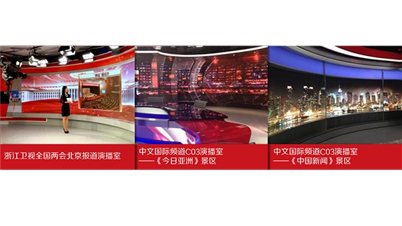 中文国际频道C03演播室-《中国新闻》景区